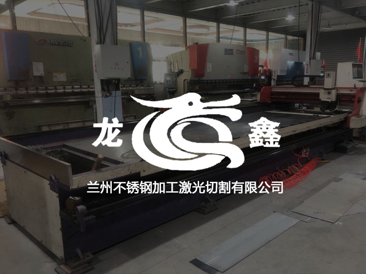 蘭州傳誠網絡公司案例-龍鑫不銹鋼加工